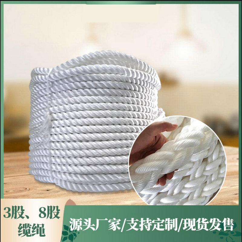 Outdoor Furniture Rope - HQ 순백색 100% 폴리프로필렌 PP 케이블,