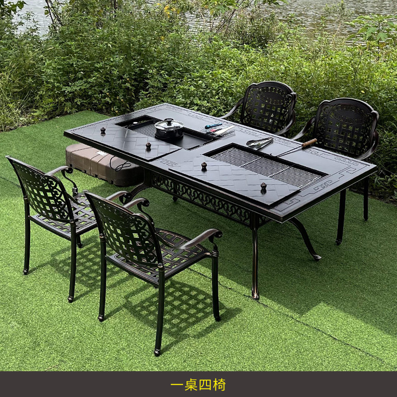 Outdoor Furniture Table And Chairs - 테라스 정원 발코니 야외 마당 레저